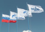 Краснодаргазстрой