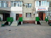 Мотель 444
