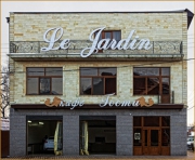 Le jardin