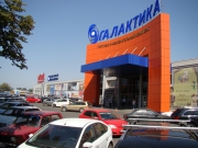 Галактика