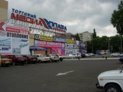 Медиа плаза ТК