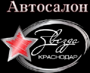 Звезда
